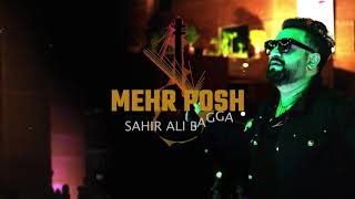 Mehar Posh Full OST  Sahir Ali Bagga [upl. by Blau524]