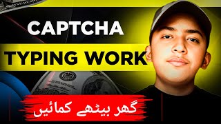 Online Captcha Typing Jobs Easy Typing Work From Home  Online Earning Jobs [upl. by Ilhsa]