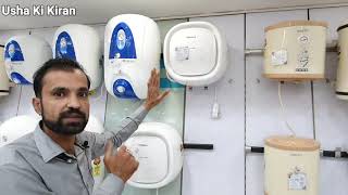 2020 Best Geyser In India 🔥🔥🔥 Usha Bajaj  Havells  Electric amp Gas Geyser Buying Guide [upl. by Yerdna473]