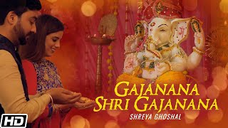 Shree Ganaraya Jai Ganaraya Song  Art of Living Ganesh Bhajans [upl. by Assilana]