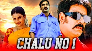 Raviteja Evergreen Hit Video Songs  Raviteja All Time Hit Video Songs  2018  Volga Videos [upl. by Reinhardt]