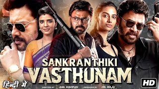 Sankranthiki Vasthunam Official Hindi Trailer  Daggubati Venkatesh  Aishwarya Rajesh  Sai Kumar [upl. by Ettevets]