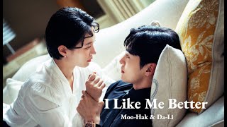 MooHak amp DaLi  I Like Me Better  Dali and Cocky Prince [upl. by Adnof]