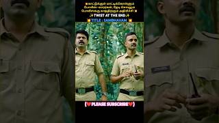 ஆள் நடமாட்டம் இல்லாத காட்டுக்குள் மாட்டிய போலீஸ் forest police [upl. by Argella]