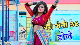 मत ज्यादा एटीट्यूड दिखा तेरे जैसी 36 डोले  Love uhh Love uhh Bole  Ranjeet Gurjar Rasiya [upl. by Pete]