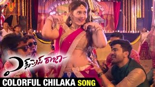 Colorful Chilaka Song  Express Raja Telugu Movie Release Trailer  Sharwanand  UV Creations [upl. by Smaoht146]