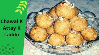 Chawal ke Laddu Recipe  Rice Flour Laddu By Desi Khane [upl. by Albertson789]