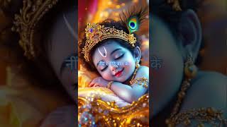 More kishan kanhaiya jagokrishna balkrishna cuteKrishna [upl. by Monti]