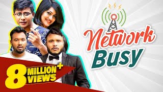 Network Busy  Mishu Sabbir Polash Nadia Mim Shamim  Kajal Arefin Ome  Bangla Natok 2022 [upl. by Bluefield241]