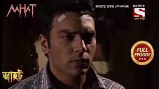 Sunday Horror Special Aahat  Harch er Biye  Full Episode 26 [upl. by Waldron574]