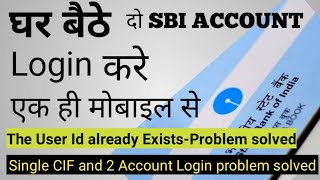 How to login Two accounts with one CIF no in SBI online I How to Register Dual Account in online Sbi [upl. by Girish439]