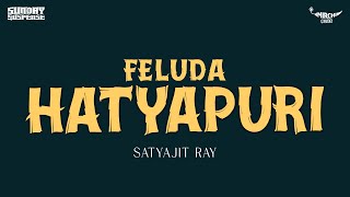 Sunday Suspense  Feluda  Hatyapuri  Satyajit Ray  Mirchi 983 [upl. by Algar876]