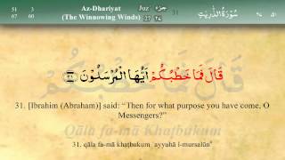 051 Surah Az Dhariyat by Mishary Al Afasy iRecite [upl. by Ahsatsan]