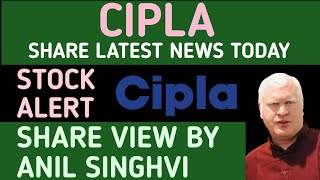 Cipla Share Latest News  Cipla Share News  Cipla Stock  Cipla Share View By Anil Singhvi [upl. by Hwang]