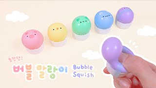 초간단 버블 말랑이 만들기🔮｜DIY Bubble Squishy [upl. by Millie]