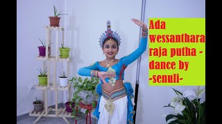 ada wessanthara raja putha  Dance by  Senuli Sirigampala [upl. by Germano]