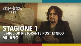 Ale 4 Ristoranti Stagione 1  Il ristorante post etnico migliore di Milano  Puntata 1  Parte 1 [upl. by Tia]