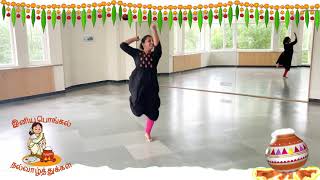 Pongal Folk Dance  Thanthanae [upl. by Leirza159]