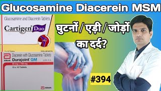 Glucosamine methylsulfonylmethane Diacerein tablet uses in hindi  Glucosamine Diaserein  Cartigen [upl. by Myrvyn209]