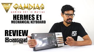 Gamdias Hermes E2 Mechanical Gaming Keyboard Review සිංහලෙන් [upl. by Nabalas]