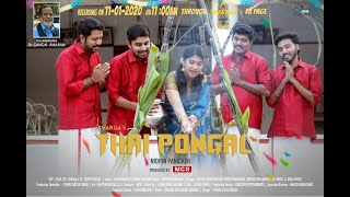 quotTHAI PONGALquot BY SVARGA BEST TAMIL PONGAL SONG OF 2020 [upl. by Lucita]