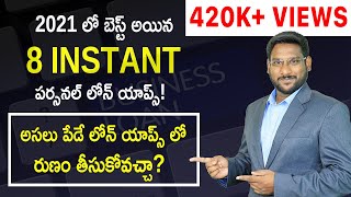 Best Instant Personal Loan App in Telugu  Top 8 Payday Loan Apps in India  Kowshik Maridi [upl. by Brittne]