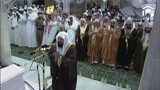 Ramadan 1435  Khatam al Quran Dua by Sheikh Sudais [upl. by Ernaline64]