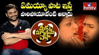 Kallu Thagi Kallu Thagi Video Song Telangana Janapadalu  Telangana Folks  DRC [upl. by Garfinkel13]