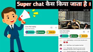 How to send superchat on Youtube live stream  how to add money on google play store [upl. by Enilrek]