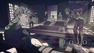 JOJO Part5 OP2 裏切り者のレクイエム Kirara Magic Bootleg [upl. by Durno]