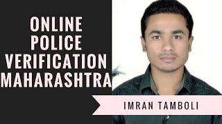 How to apply for police verification in Maharashtra part 1 [upl. by Wayne560]