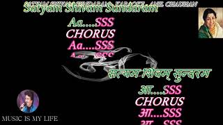 Satyam Shivam Sundaram Karaoke With Lyrics Eng amp हिंदी [upl. by Alaehs]