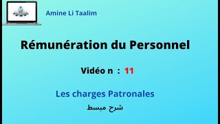 Rémunération du Personnel  Les charges Patronales [upl. by Alvera]