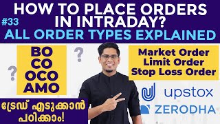 How to Place Intraday Orders All Order Types Explained  BO CO OCO Stop Loss Market Limit [upl. by Inneg617]