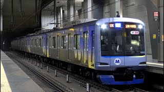 【4K】横浜高速鉄道みなとみらい線Y500系、東急電鉄5050系、東京メトロ7000系・10000系、東武9000型・9050型・50070型、西武6000系・40000系到着・発車・通過シーン集 [upl. by Bellda]