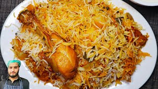 Perfect Karachi Biryani  An Untold Recipe [upl. by Ahgem988]