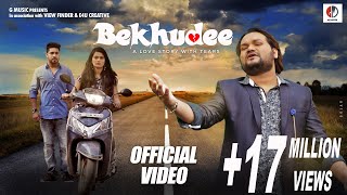 Bekhudee  Bhasijiba Khushi Tora  Humane Sagar  Sushree  Barada  Official Music Video  G Music [upl. by Tonjes]