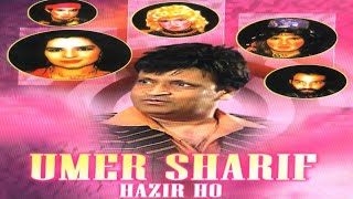 UMER SHARIF HAZAR HO FULL COMEDY STAGE DRAMA UMAR SHARIF [upl. by Gilliam550]