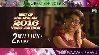 Best of Malayalam Songs 2016  Video Jukebox  Hit Malayalam Songs Nonstop Playlist [upl. by Tasiana]