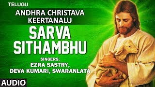 Ezra Sastry Christian Song Sarva Sithambhu  Andhra Christava Keertanalu Christian Devotional Song [upl. by Antonina]