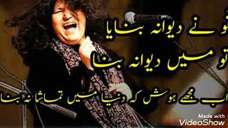 Tu Ne Deewana Banaya To Me Deewana Bana  The Queen Abida Parveen  Muhammad Haris Tunio [upl. by Zink920]