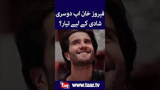 Feroze Khan Talk About His Second Marriage  Aliza Sultan  TaarMedia [upl. by Oria446]