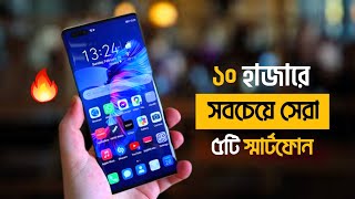 Top 5 Phone Under 10000 Taka in Bangladesh 2022 [upl. by Carree885]