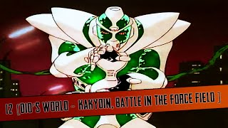 JoJos Bizarre Adventure OAV HD  12 Dios World  Kakyoin Battle in the Force Field [upl. by Aztinay]