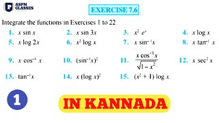 EXERCISE 76 CLASS 12 MATHS  INTEGRATION BY PARTS [upl. by Okomom]