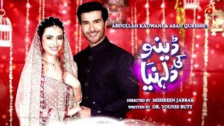 Dino Ki Dulhaniyan  Telefilm  Feroze Khan  Sana Javed  GeoKahani [upl. by Gert]