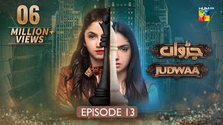 Judwaa  Episode 13  18th Feb 2025  Aina Asif amp Adnan Raza Mir   HUM TV [upl. by Otreblon]